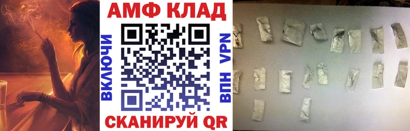 MEGA онион  Тула  Амфетамин VHQ 