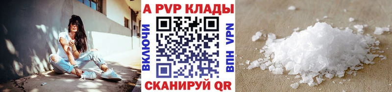 blacksprut tor  Тула  А ПВП СК 