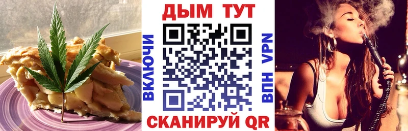 это наркотические препараты  Тула  Печенье с ТГК марихуана  как найти наркотики 