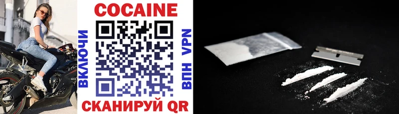 Cocaine 97% Тула