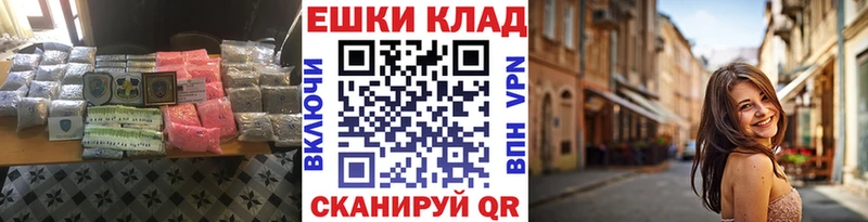 мориарти клад  Тула  ЭКСТАЗИ 99% 