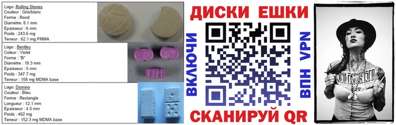 Ecstasy MDMA Тула