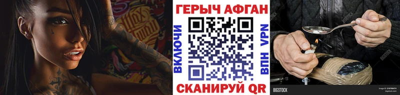 купить наркотики цена  Тула  Героин VHQ 