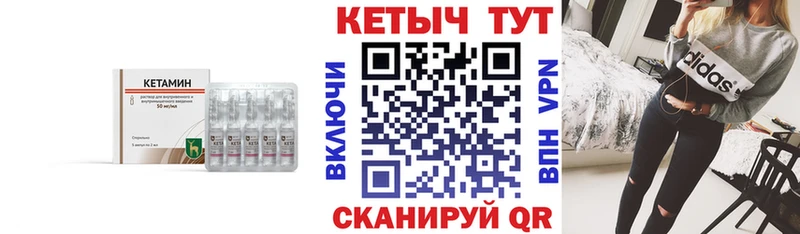 где купить наркоту  Тула  КЕТАМИН ketamine 