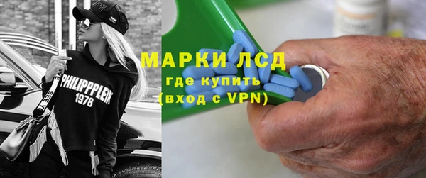экстази Бородино