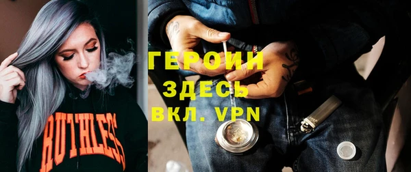 экстази Бугульма