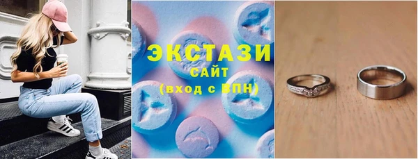 экстази Бугульма