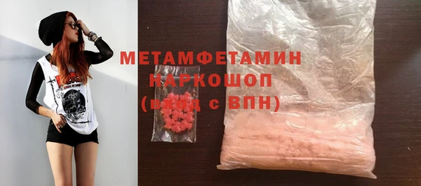 прущая мука Бронницы