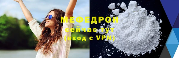 прущая мука Бронницы