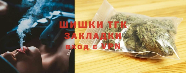 экстази Бугульма