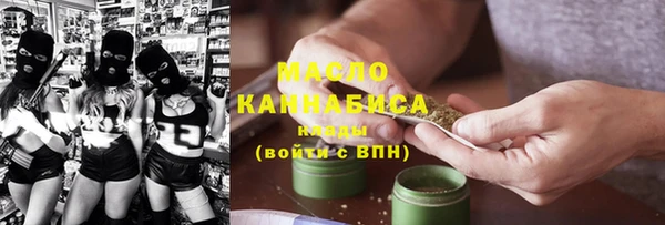экстази Бугульма