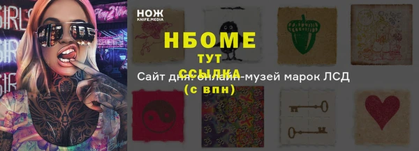 экстази Бугульма
