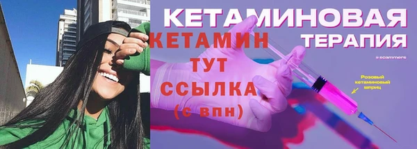 прущая мука Бронницы