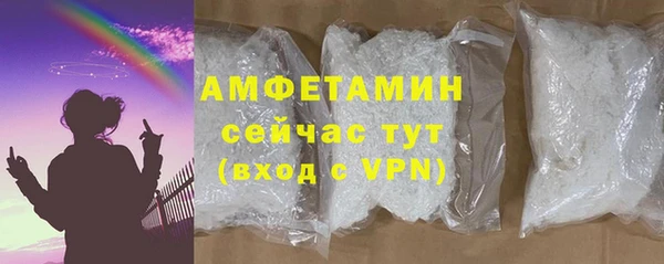 экстази Бугульма