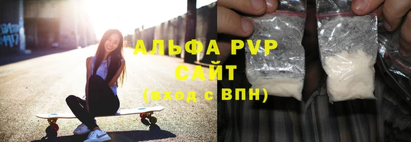 экстази Бугульма