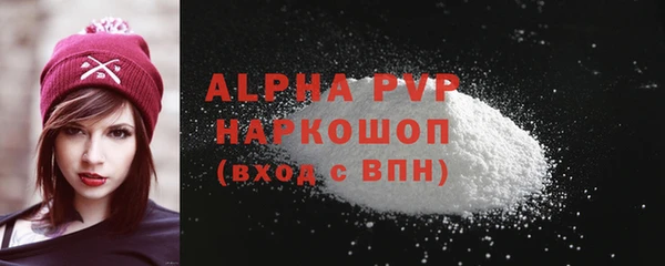 прущая мука Бронницы