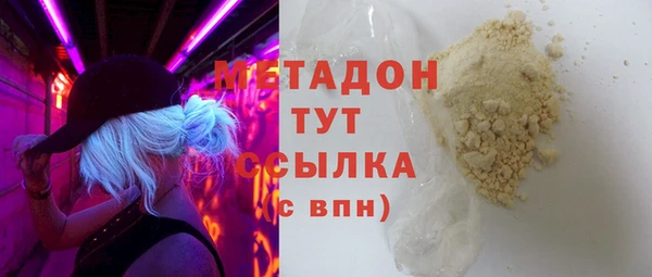 экстази Бородино