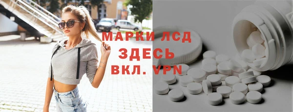 экстази Бородино