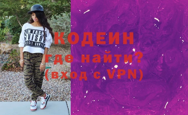 экстази Бугульма