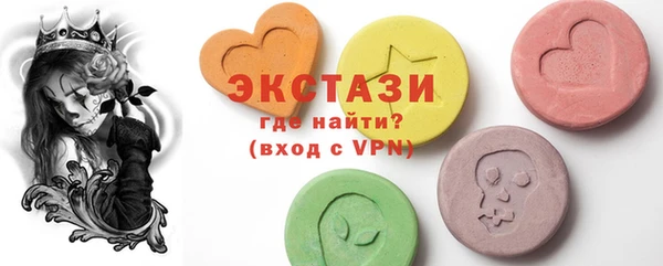 экстази Бугульма