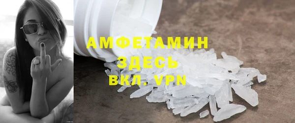 экстази Бугульма