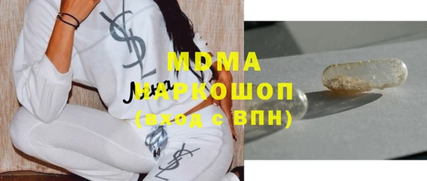 экстази Бородино