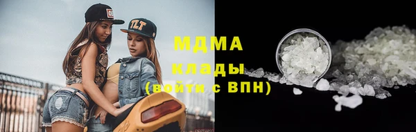 экстази Бугульма