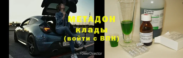 экстази Бугульма