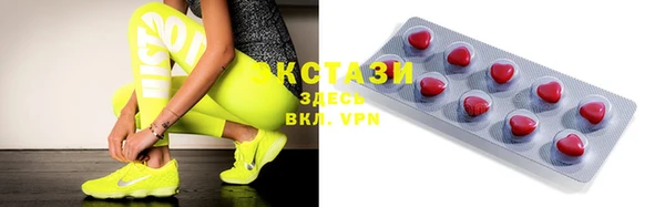 экстази Бугульма