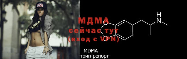 экстази Бородино