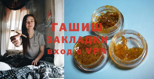 прущая мука Бронницы