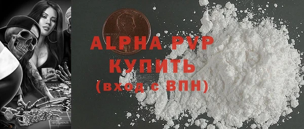 прущая мука Бронницы