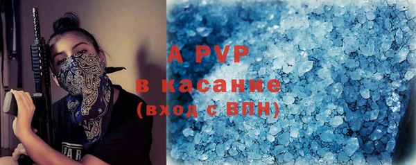 экстази Бугульма