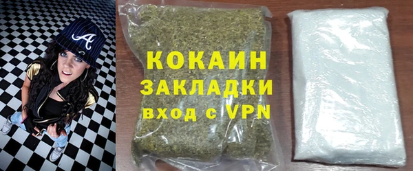 прущая мука Бронницы