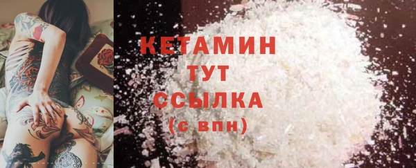 прущая мука Бронницы