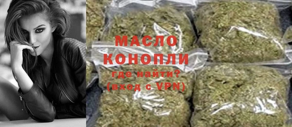 экстази Бородино