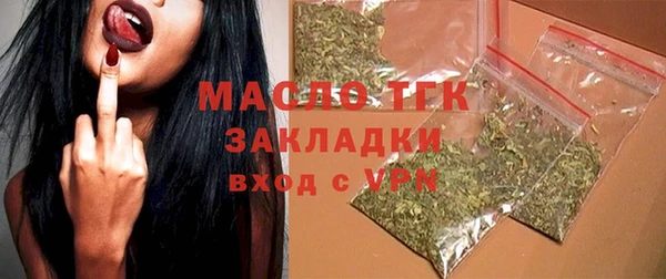 экстази Бородино
