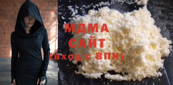 экстази Бородино