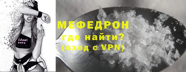 экстази Бугульма
