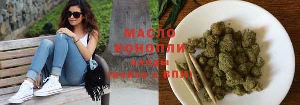 экстази Бородино