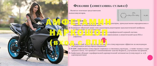 экстази Бугульма