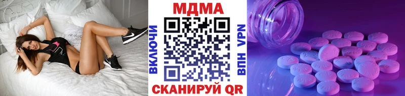 МДМА кристаллы  где продают наркотики  blacksprut сайт  Тула 