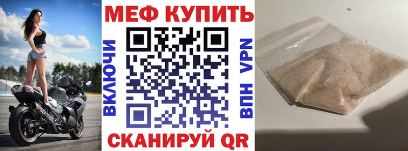 купить наркоту  Тула  ОМГ ОМГ маркетплейс  МЕФ кристаллы 