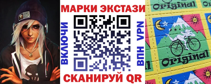 Марки 25I-NBOMe 1,5мг  Тула 