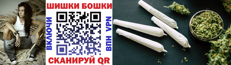 магазин  наркотиков  Тула  Бошки Шишки Amnesia 